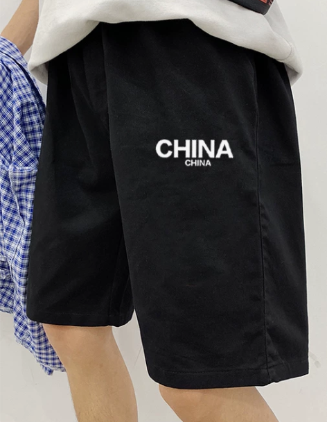 短裤五分裤潮牌休闲短裤男5分宽松韩版潮流直筒