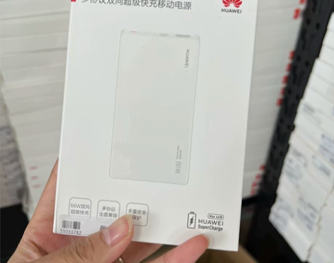 华为66w原装 超级快充superchar...