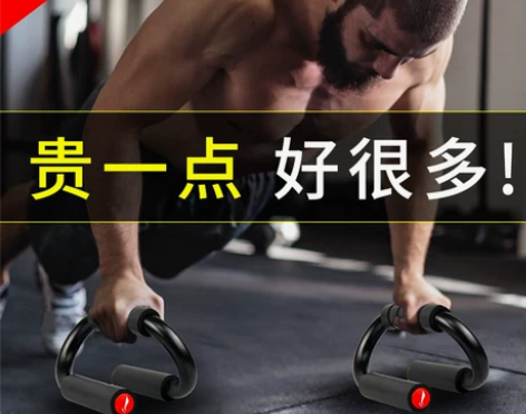 李宁家用做俯卧撑支架男士工字s型辅助器锻炼...