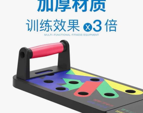 多功能俯卧撑训练板支架辅助器男练胸肌俄挺辅...