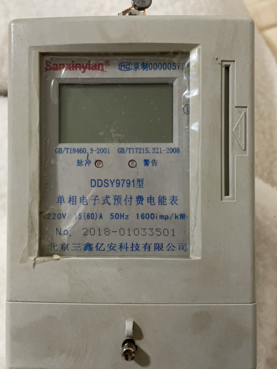 单相插卡式预付费电表,220V 15(60...