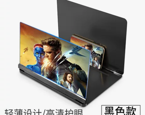 18寸手机屏幕放大器超清大屏3d高清显示屏...