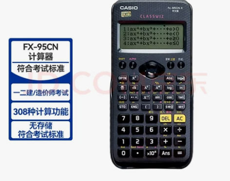 卡西欧（CASIO） FX-95CN X ...