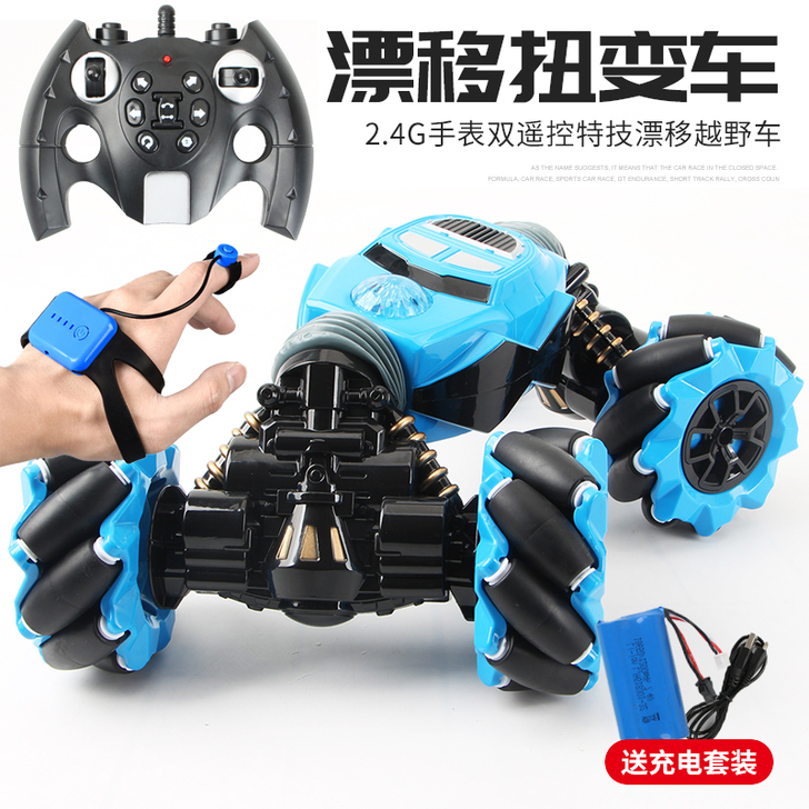 儿童玩具3-6周岁7男孩9益智10多功能2...