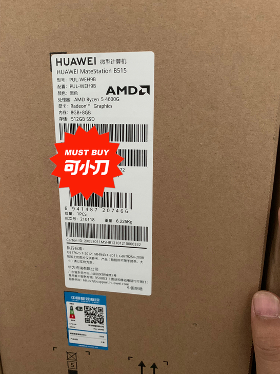 华为台式机HUAWEI MateStati...