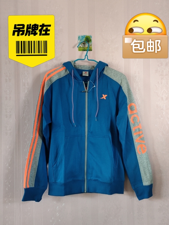 全新特步针织上衣,彩兰色,合适版型,有喜欢...