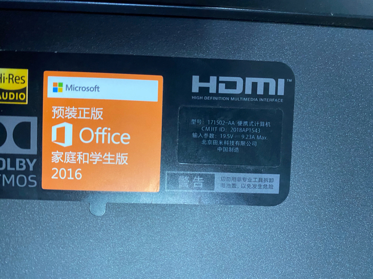 小米游戏本坏的 i7 七代 显卡1060 ...