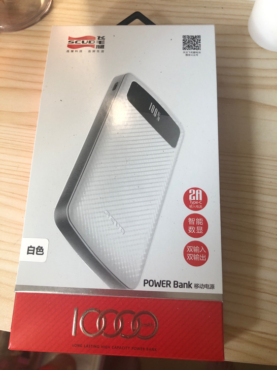 飞毛腿充电宝 10000毫安Type-c双...