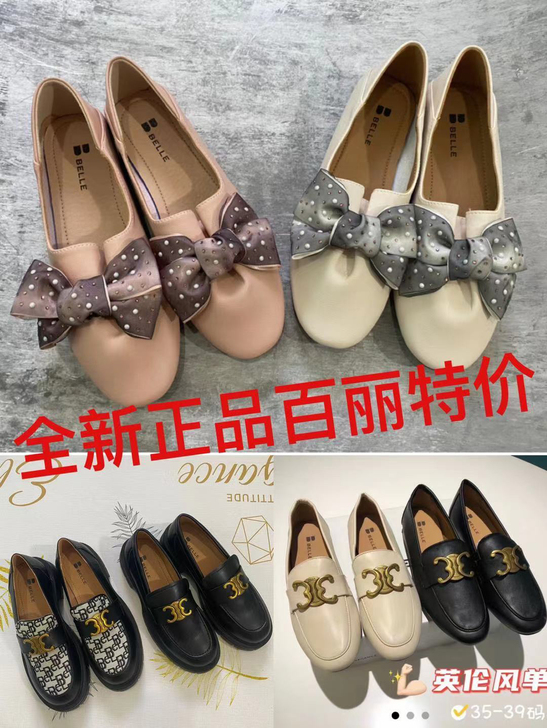 【新款特价】百丽2021秋季新款松糕鞋牛皮...