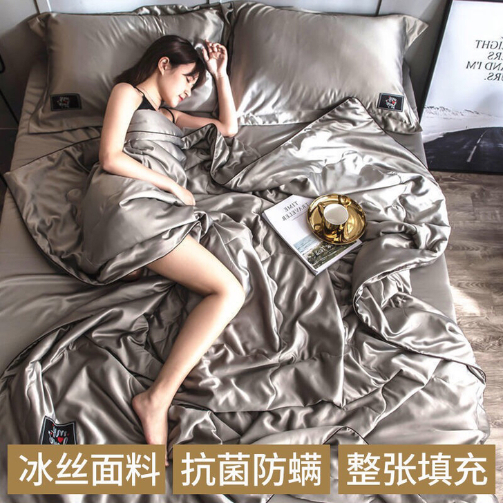 【全新特价】南极人冰丝空调被夏凉被四件套天...