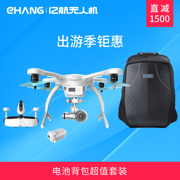 ehang/亿航 无人机