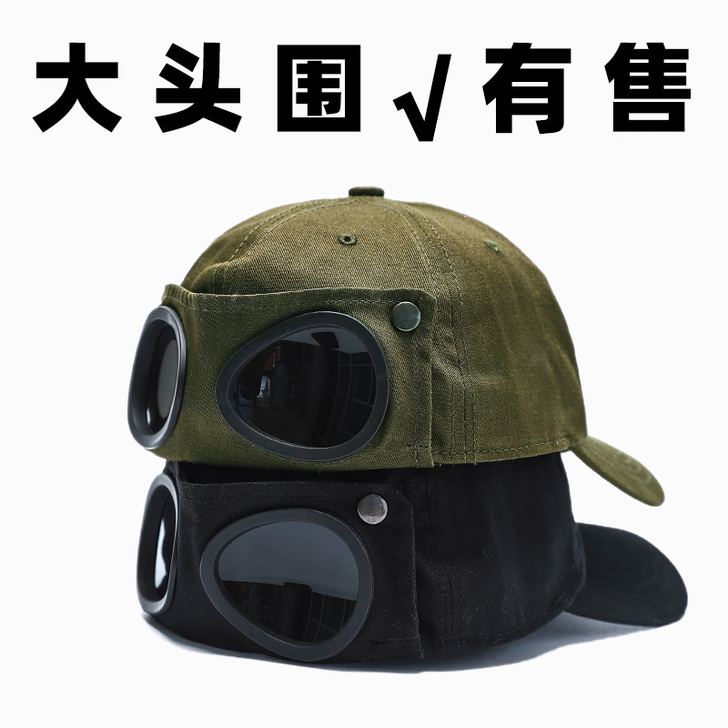 柚子天空 帽子 军绿色，没带过。