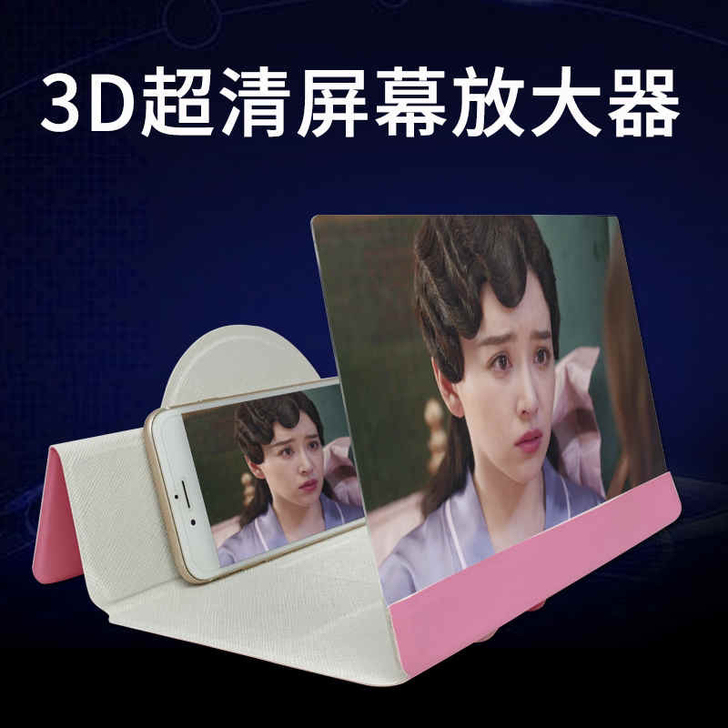 【紫杰品牌】5D新款手机超清皮套视频放大器...