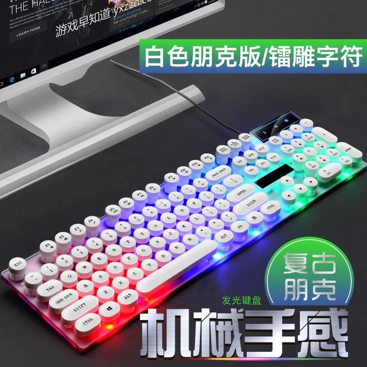 （全新未拆封）转让35套全新机械朋克键盘白...