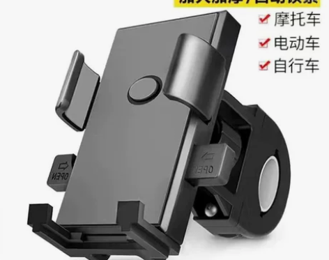 电动车手机支架摩托车手机导航支架自行车骑行...