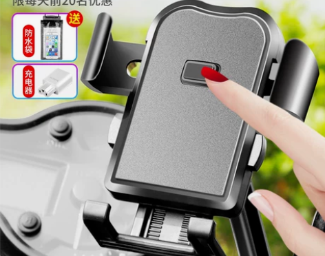 电动车手机架导航支架摩托车外卖骑手车载自行...