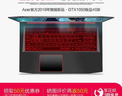 ?Acer/宏碁 暗影骑士3 吃鸡电竞游戏...