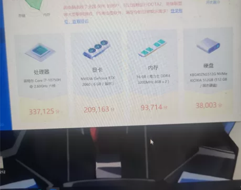 戴尔g5 5500游戏本 完美运行lol ...