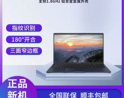 华硕破晓pro15 2022新品指纹识别 ...