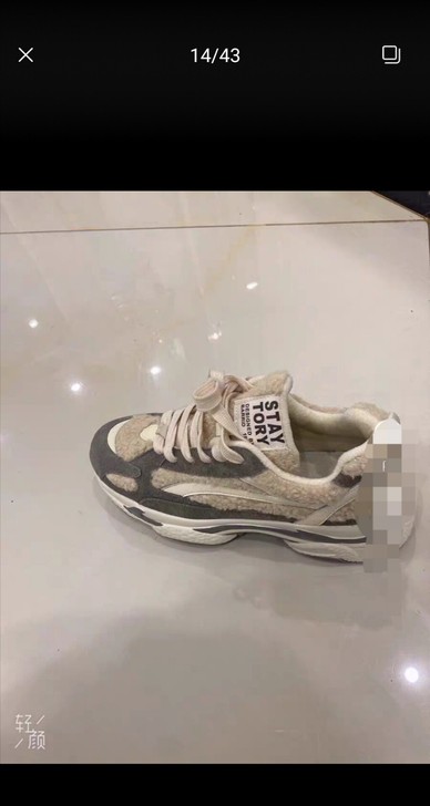 转卖全新拼接松糕鞋休闲鞋，老爹鞋一双，尺码...