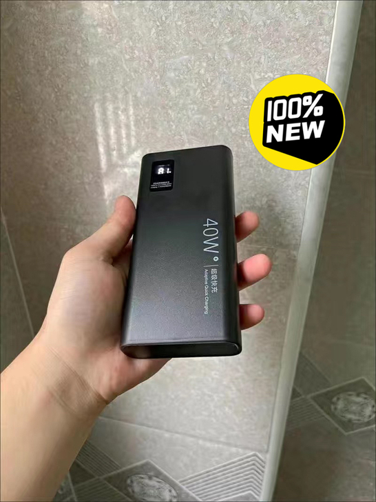 支持华为40w超级快充充电宝30000毫安...