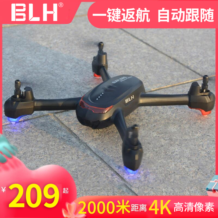 BLH 电动飞机
