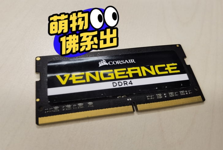 海盗船笔记本内存 ddr4 2400 8g...