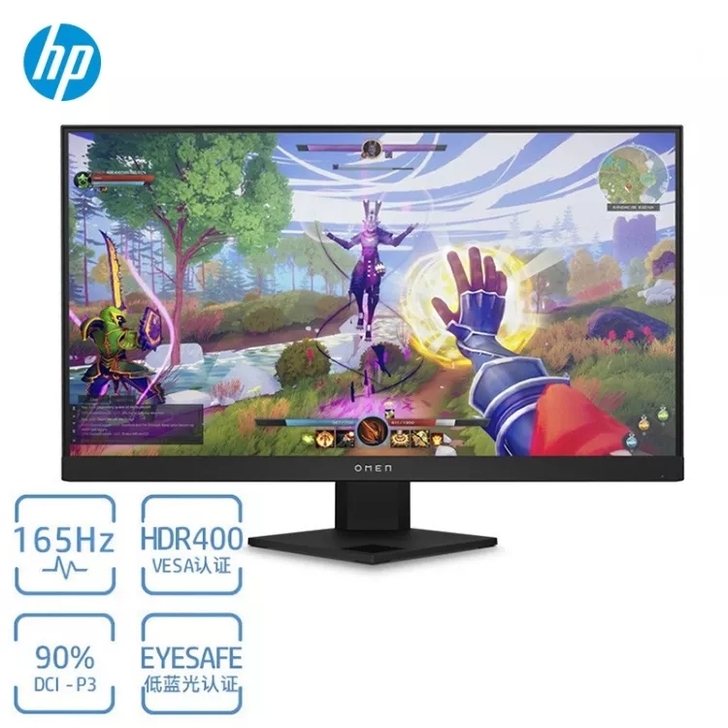 惠普（HP）暗影精灵25i 165Hz D...