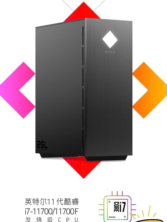 （收收）！3300收惠普暗影精灵6pro ...