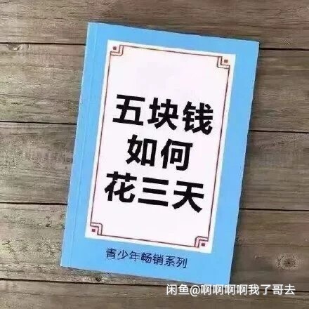 专拍补差价