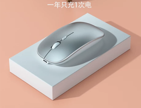 无线蓝牙鼠标适用小米笔记本电脑通用静音可充...