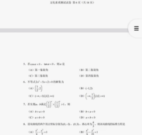 申请一对一老师每天在线学习辅导 来个负责任...