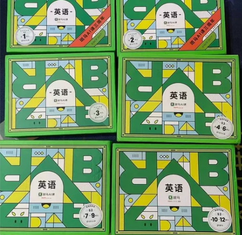 斑马 阅读，思维，英语s1/s2/s3/s...