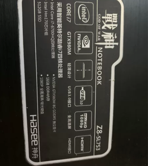 战神Z8笔记本电脑 神州战神Z8笔记本电脑...