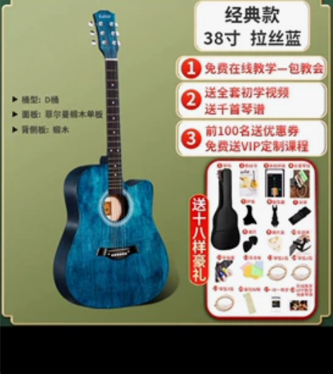 单板民谣吉他初学者神器男生专用女生新手入门...