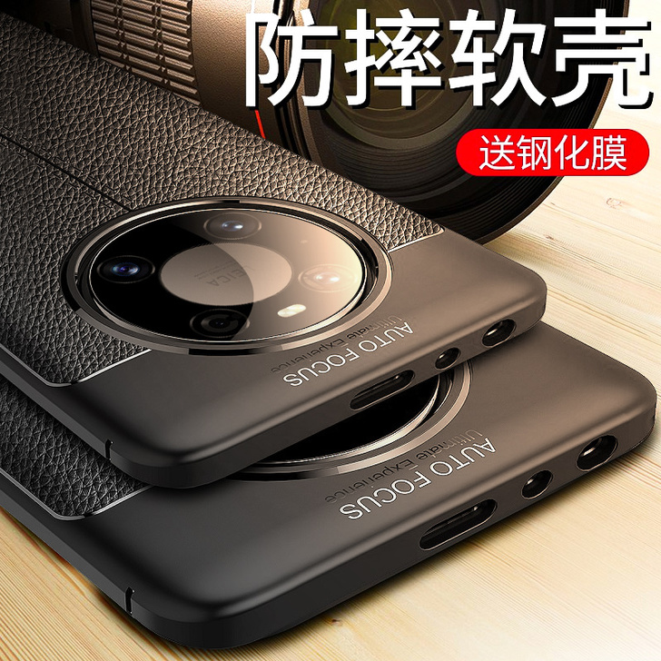 赋比兴（数码） 手机壳
