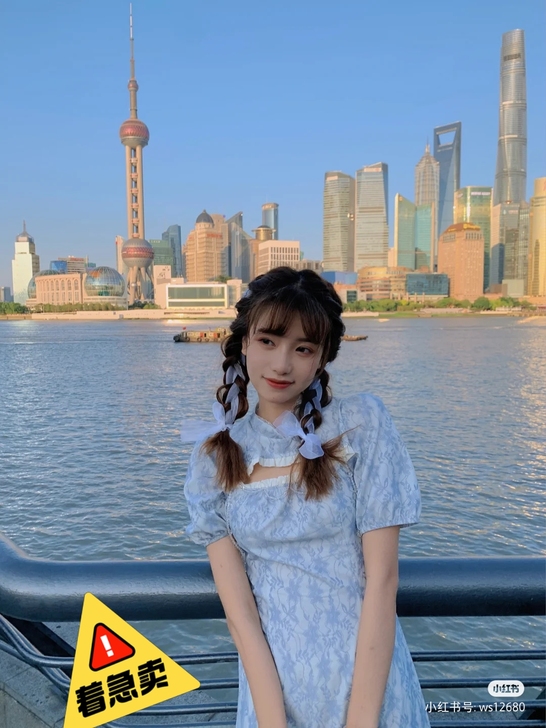 在小红书上种草的 挺好看的
