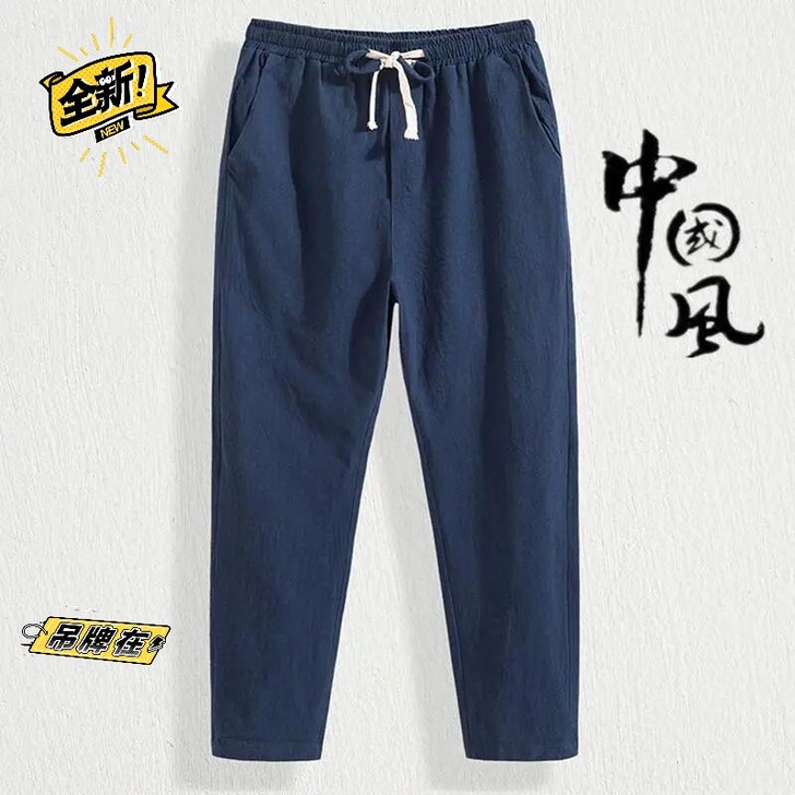 男士夏季亚麻九分裤男宽松直筒休闲裤薄款分棉...