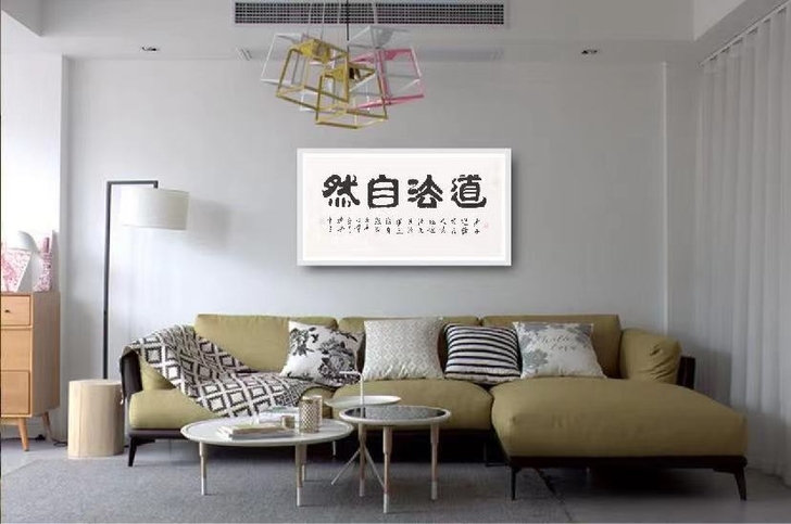 书法书画字画国画水墨画毛笔字！书画名家郭栋...