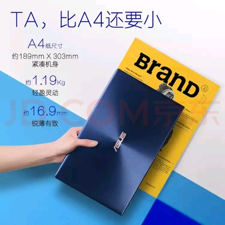华硕灵耀  i7  8565   512g...