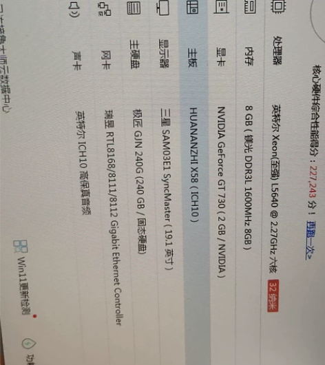 机箱一枚配置看图，单个机箱单机箱 感兴趣的...