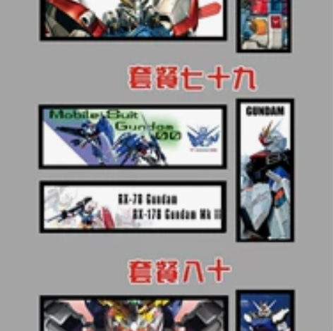 灯板图库3，机箱定制图库，需要大图请私聊我...