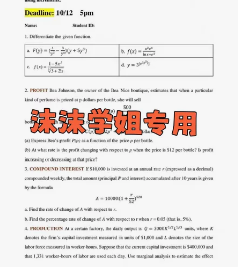 留学生辅导，学习 考试，英文统计和数学，金...