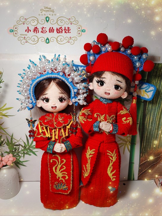 小希忘婚娃材料包，228包邮，偏远地区不包...