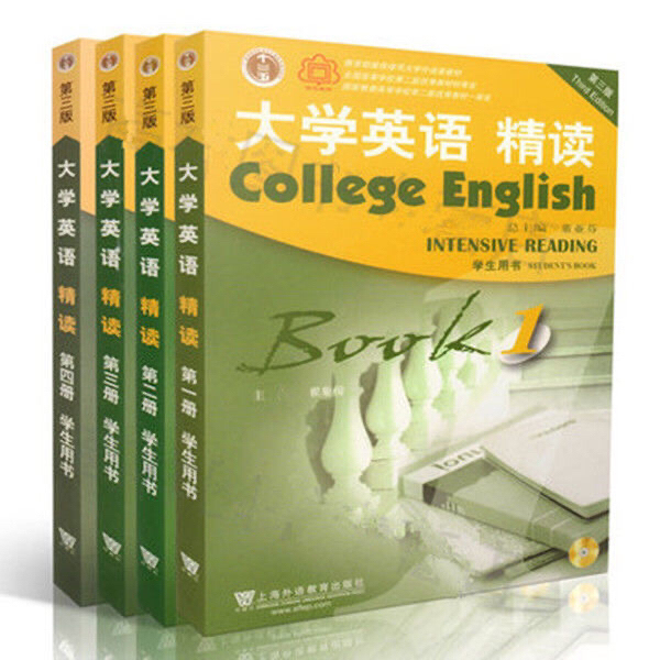大学英语精读、泛读、听说、快速阅读、语法与...