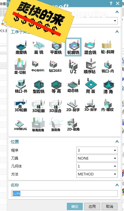 UG1872个性模板，没有刀具参数，有安装...