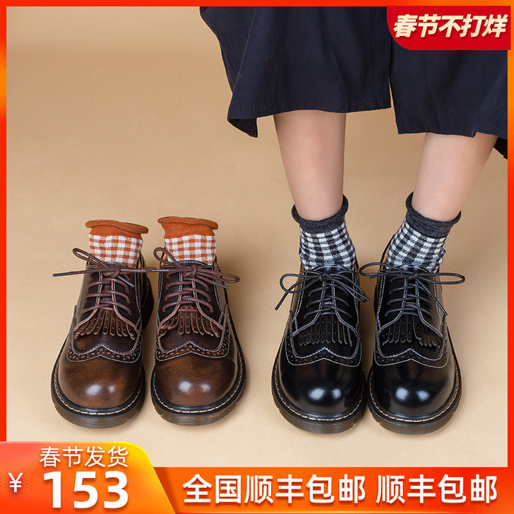 布洛克复古流苏小皮鞋女英伦学院风圆头娃娃鞋...