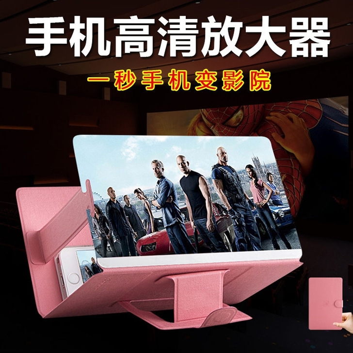 【送防辐射眼镜】5D手机高清屏幕放大器 让...
