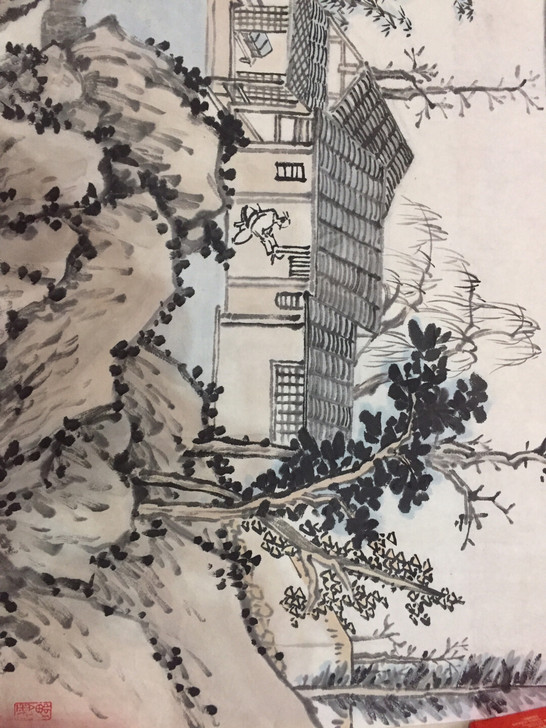沈周青园图条屏（138X34.5）