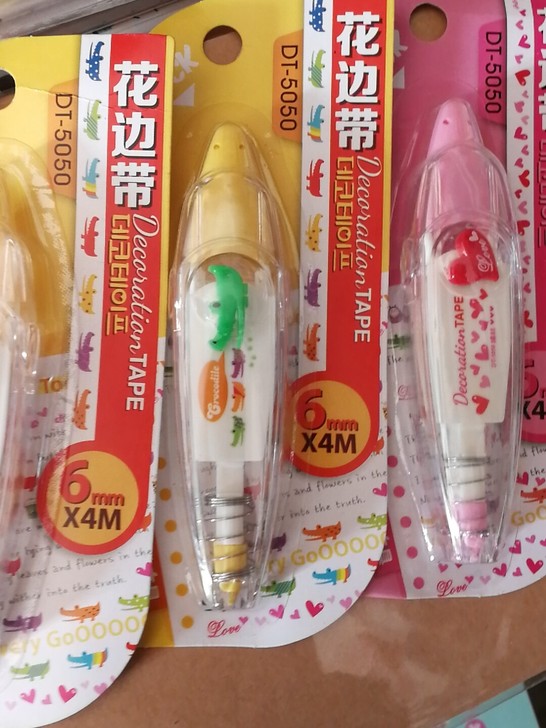#全新#儿童创意#花边带十个起批